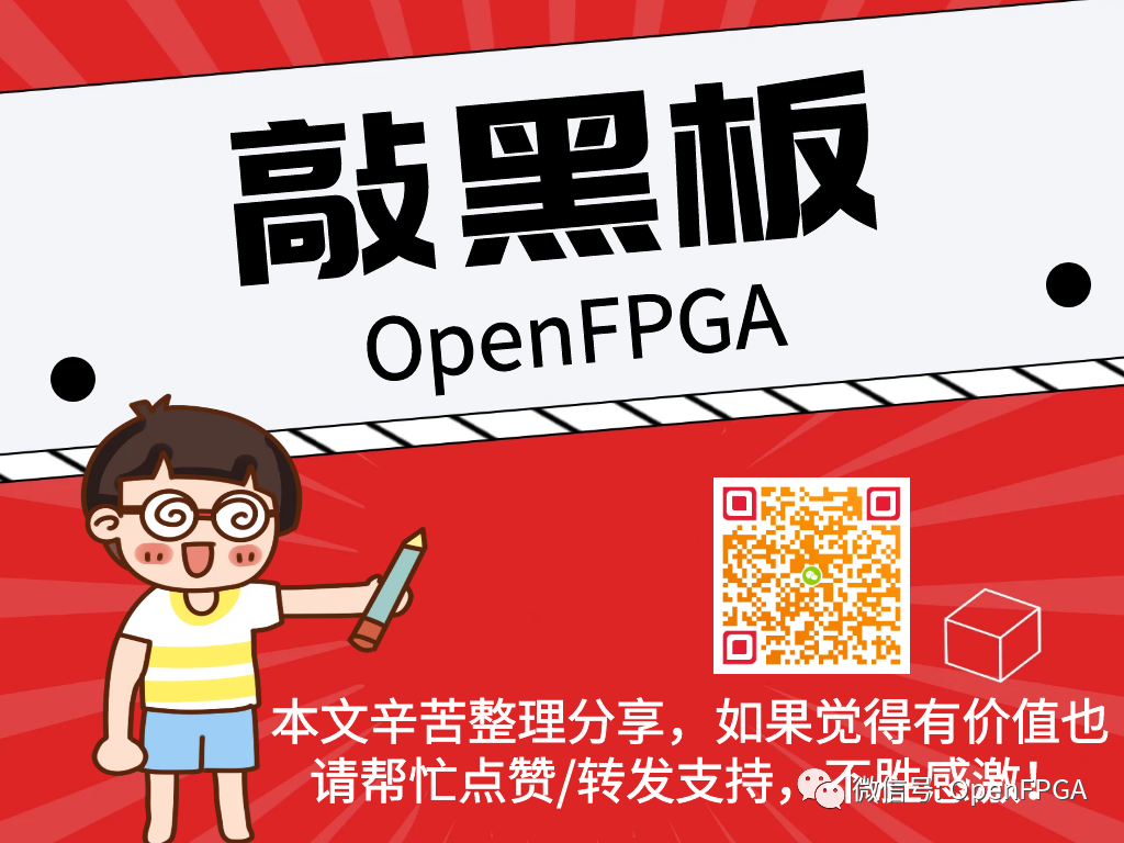 Introduction to Xilinx 7 Series FPGA Image Processing