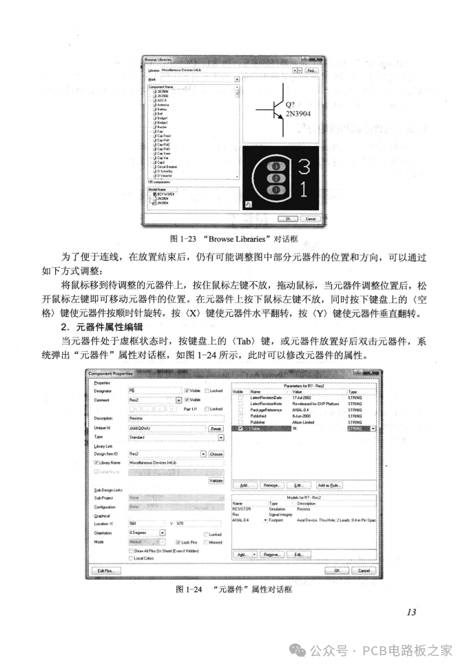 Design and Manufacturing of Printed Circuit Boards