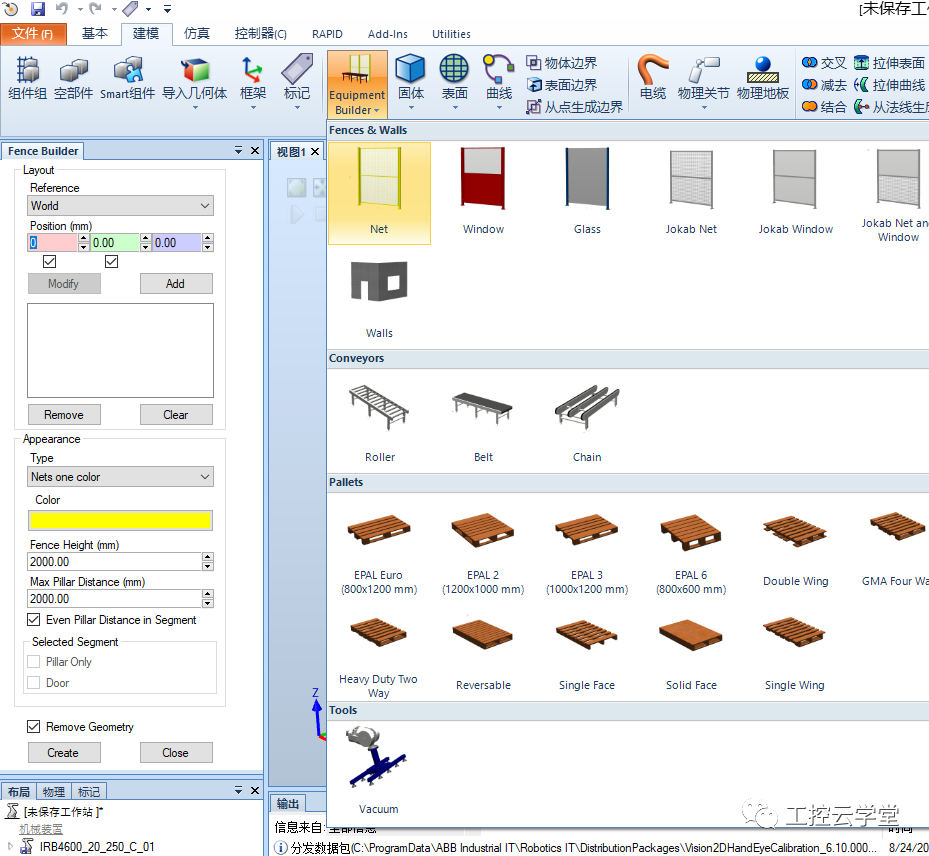 Quickly Create Fences and TCP Tools with ABB Industrial Robots