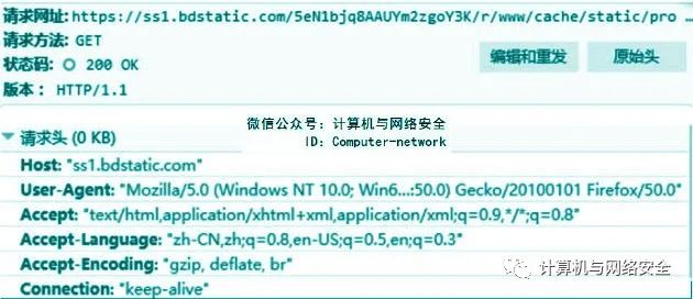 Web Security: Understanding the HTTP Protocol
