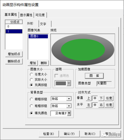 MCGS PRO and S7-200 SMART Ethernet Communication (Online Simulation)