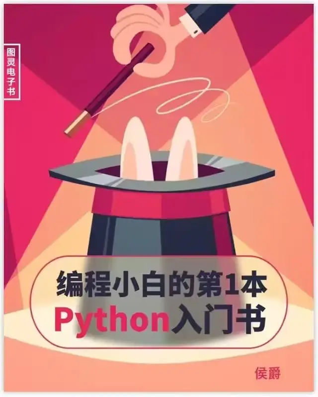 100 Quality Python Books (With PDF Downloads)