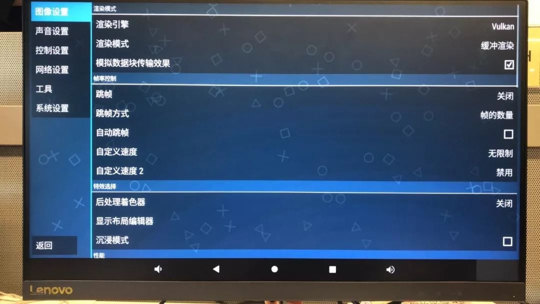 Transform Lenovo Leez P710 into a PSP Gaming Console