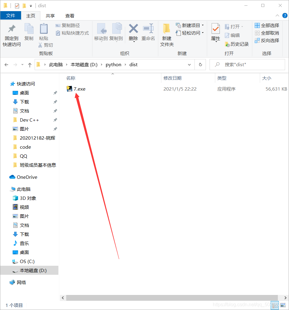 Create Your Own Webcam Photo Stealer Software Using Python