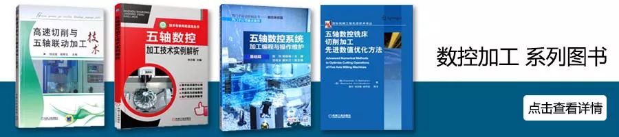 Industrial Motion Control: Motor Selection, Drivers, and Controller Applications