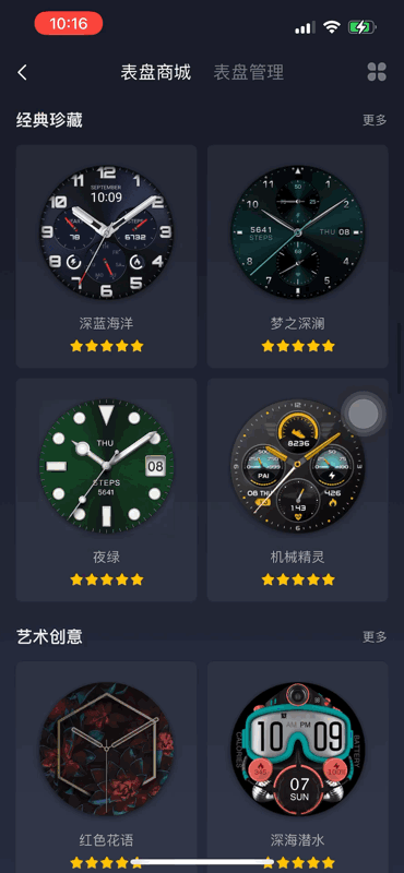 How to Choose a Smartwatch Under 1000 Yuan? Review of Amazfit GTR3