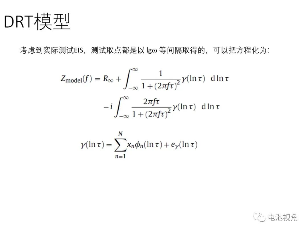 Application of DRT in Electrochemical Impedance Spectroscopy