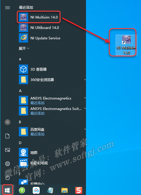 Multisim 14.0 Installation Package and Tutorial