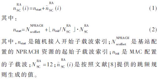NB-IoT Physical Layer Random Access Analysis and Receiver Detection Algorithm