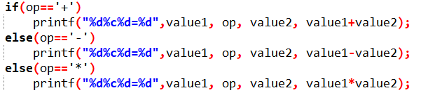 Common Errors in C Language Programming (Part Two)