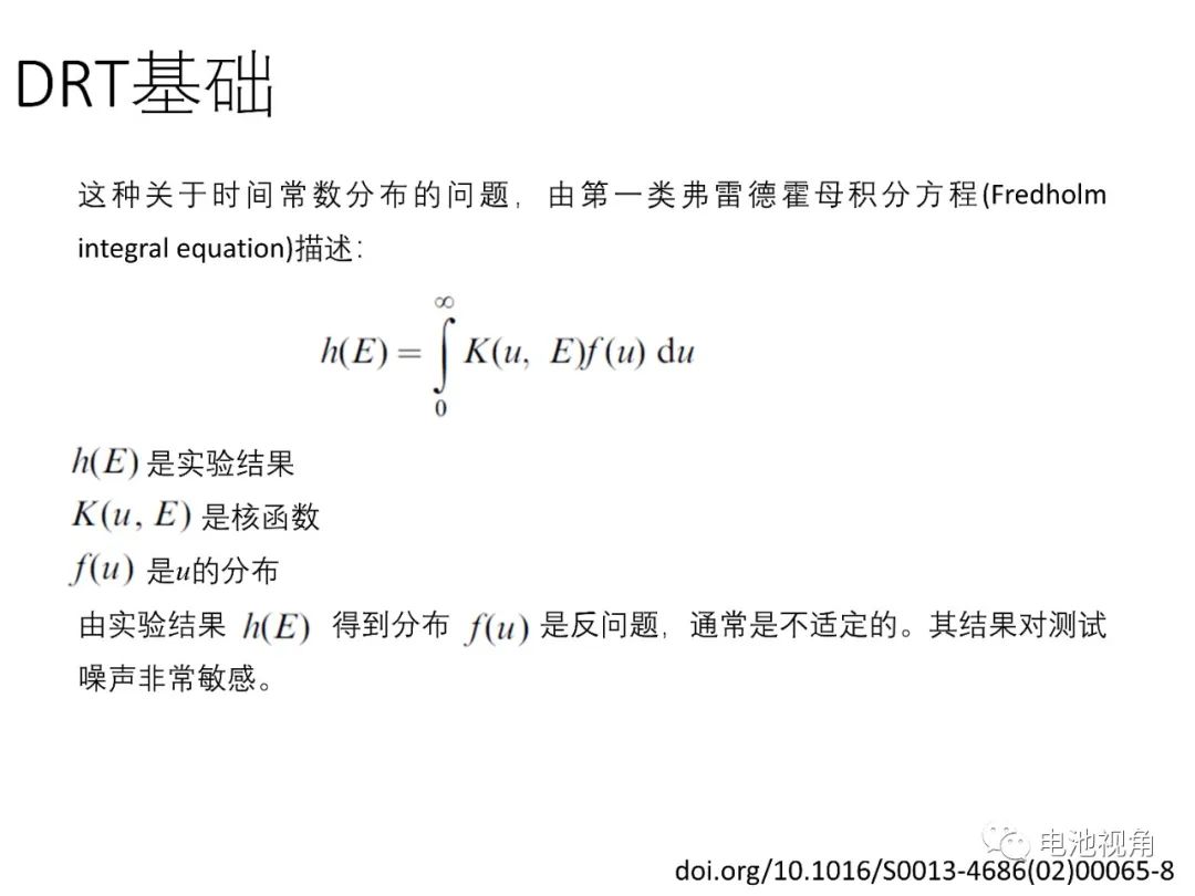 Application of DRT in Electrochemical Impedance Spectroscopy