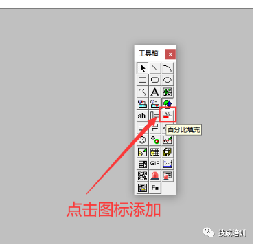 Setting Up Boot Progress Bar and Delay Start Screen for Kunlun Touch Screen