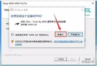 Introduction, Download, Installation, and Registration of Keil (MDK-ARM)