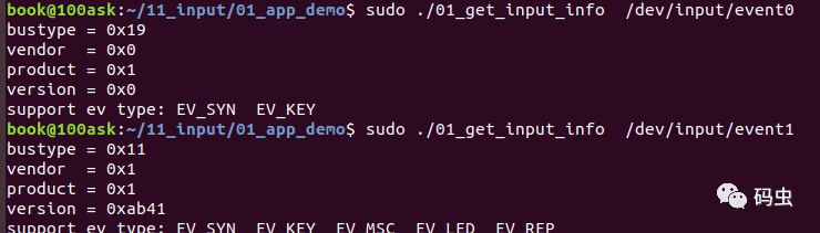 Embedded Linux: From Beginner to Abandonment (24)
