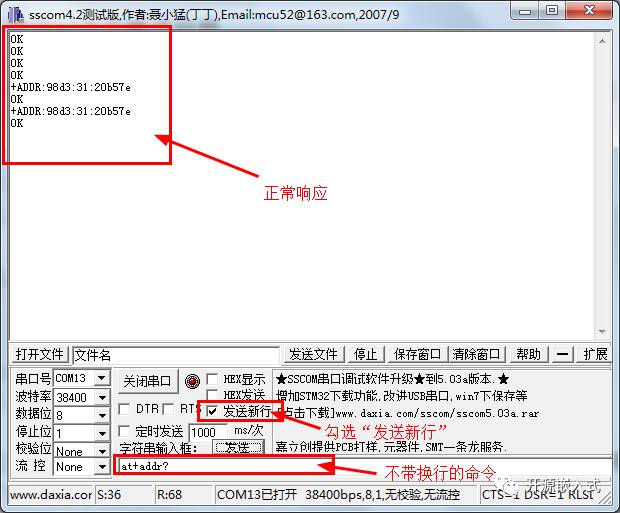 Parameter Settings and Usage of HC-05 Bluetooth Module