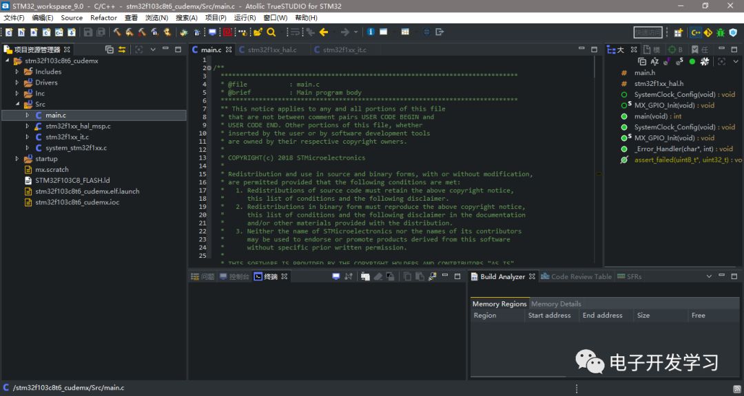 Guide to Using TrueSTUDIO for STM32 (Plugins)