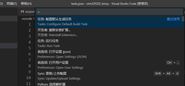Setting Up STM32 Development Environment in VSCode