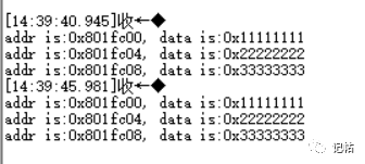 Reading and Writing Internal Flash with STM32CUBEIDE
