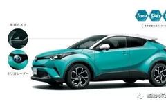Toyota C-HR Disassembly Research: ADAS (Advanced Driver Assistance System)