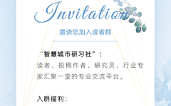 Digital Construction of Embedded Community Service Facilities