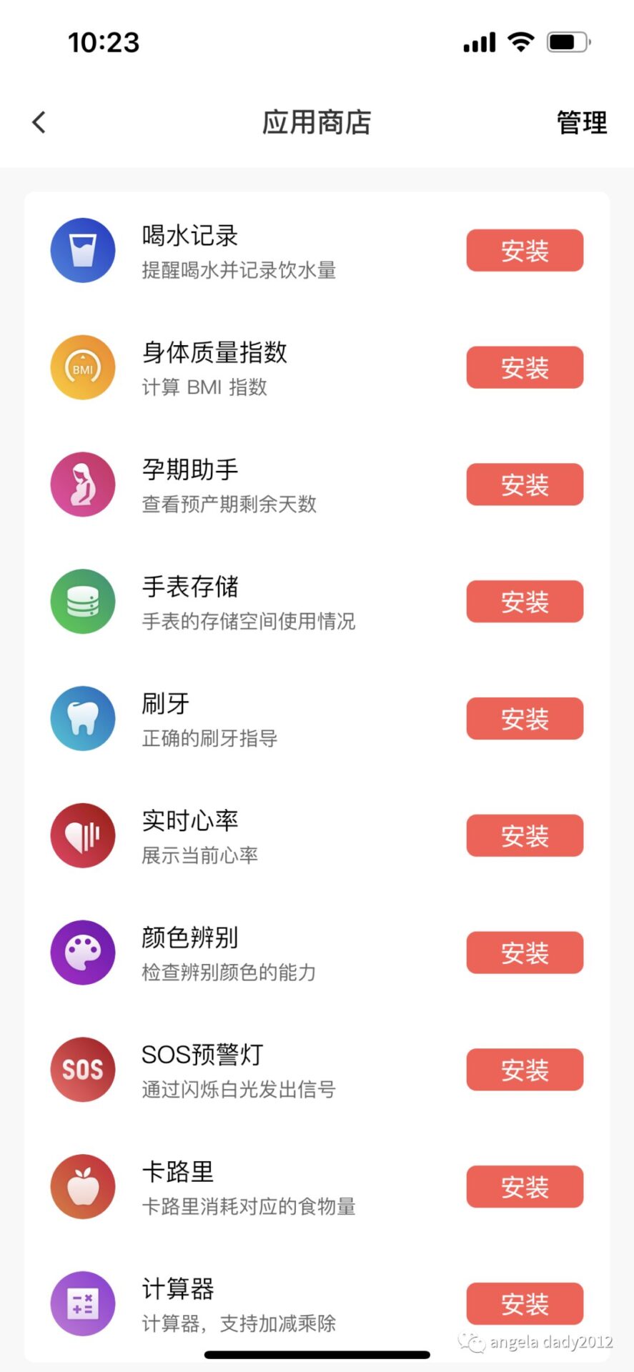 How to Choose a Smartwatch Under 1000 Yuan? Review of Amazfit GTR3