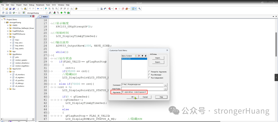 Practical Tips for Using Keil: Formatting Code with AStyle Plugin