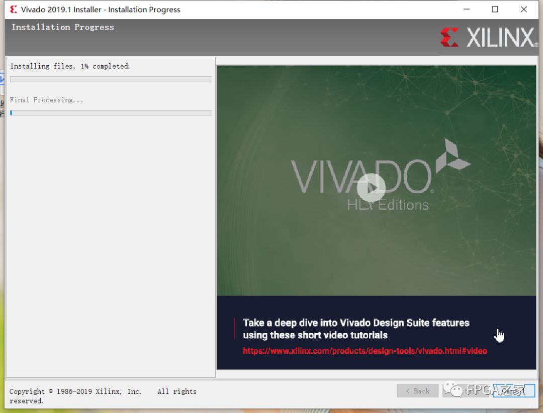 Detailed Installation Guide for Xilinx Vivado SDK 2019.1
