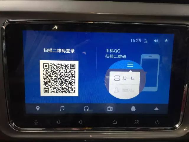 Practical Experience with Tencent's Car Networking System
