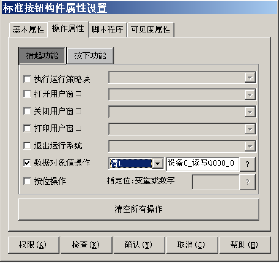 Practical Guide to Kunlun Tongtai Touch Screen - 002