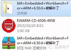 IAR Installation and Crack Guide