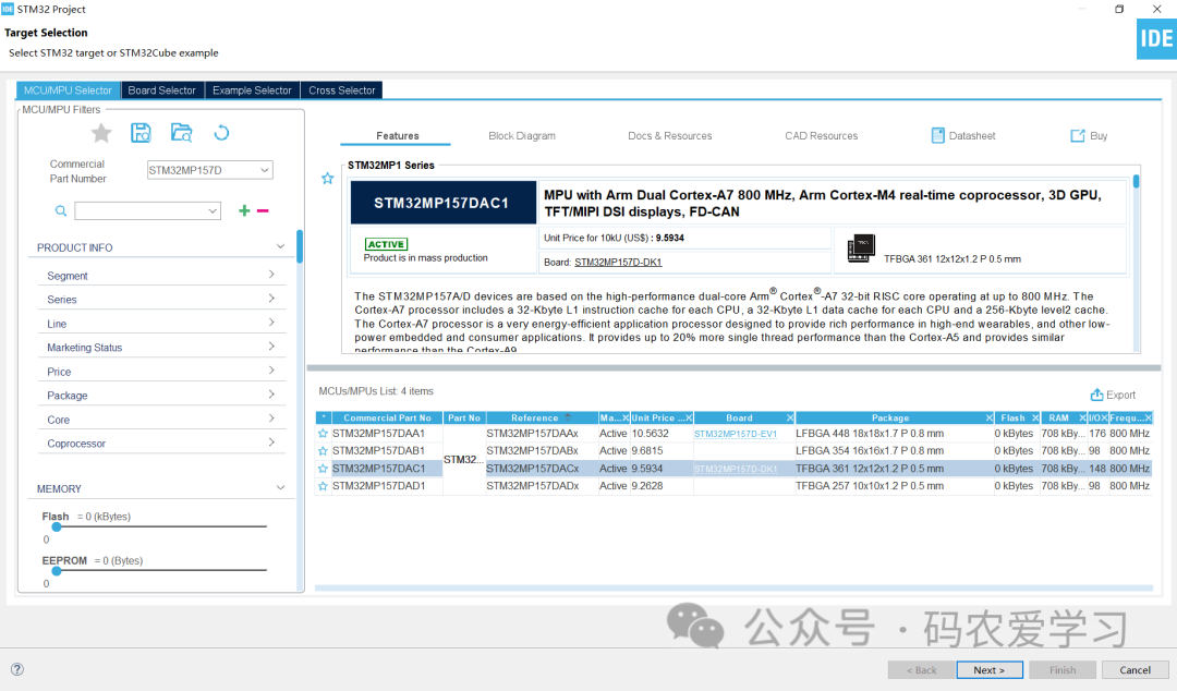 Using STM32CubeIDE for M-Core Development on STM32MP157D-DK1