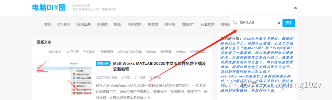 Free Download and Installation Guide for MathWorks MATLAB 2022b