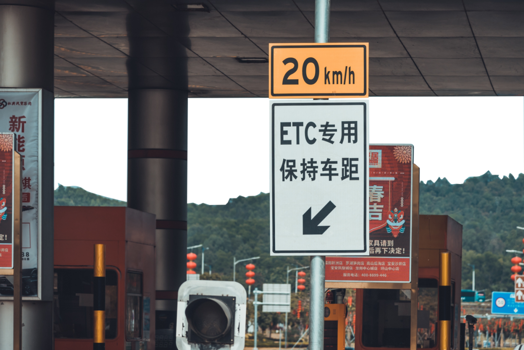 North China Industrial Control ETC System Embedded Computer Solution