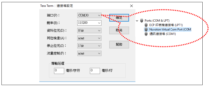 Quick Start Guide for NuMaker-IoT-M487 with RT-Thread Studio