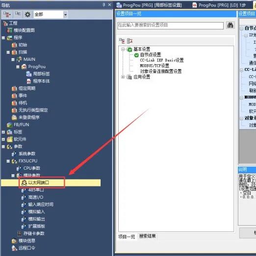 MCGS PRO and S7-200 SMART Ethernet Communication (Online Simulation)
