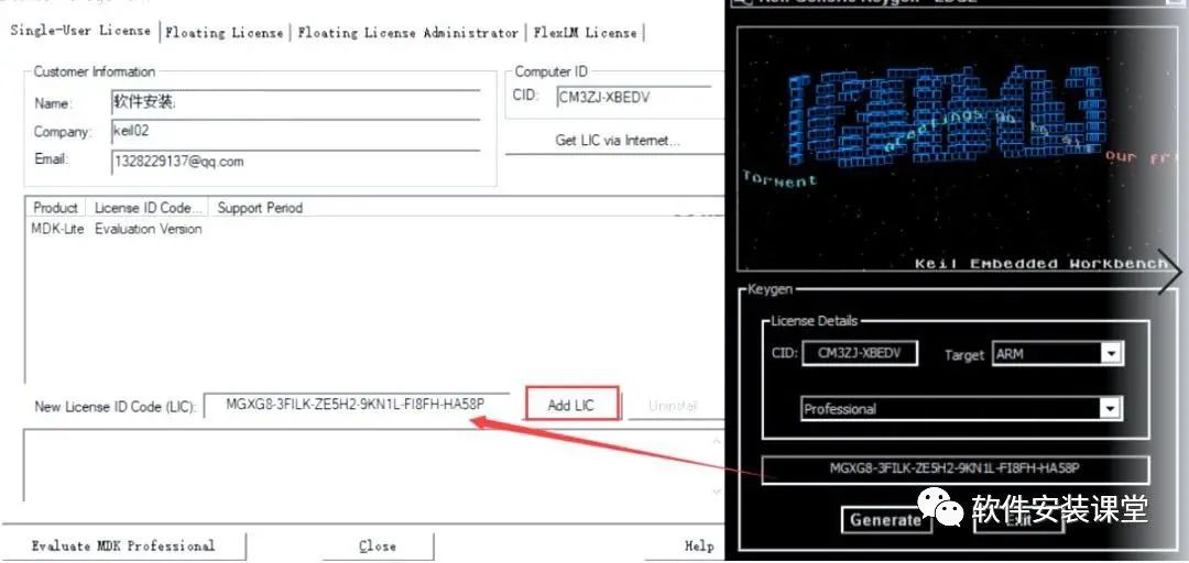 Keil uVision5 MDK Installation Guide