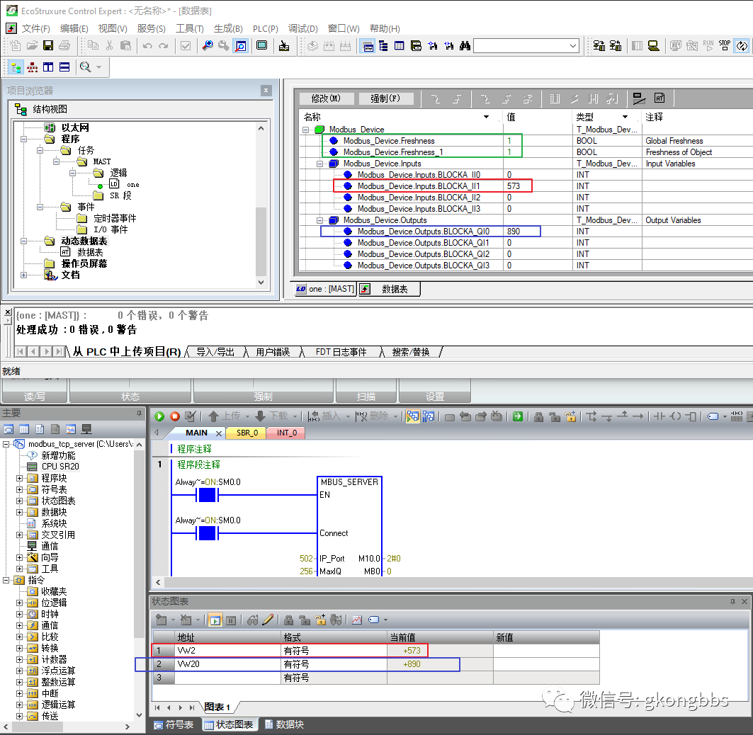 MODBUS TCP Communication Between Schneider M580 and Siemens S7200 SMART