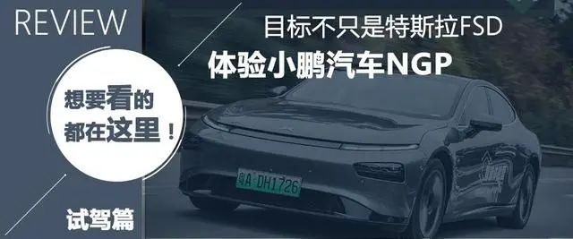 What Is High-Precision Mapping? ADAS Without It Becomes Blind
