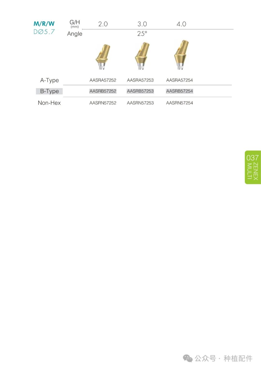 IZEN Zenex Multi I-system Implant Manual