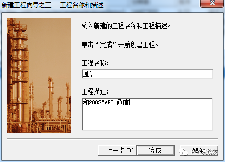 How to Communicate with S7-200 SMART PLC via Ethernet