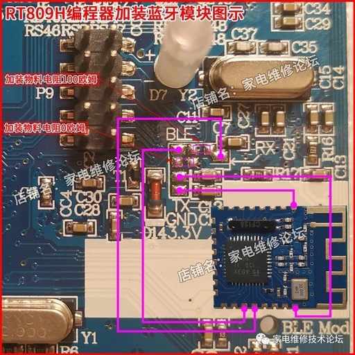 RT809H Programmer Bluetooth Module Installation Tutorial