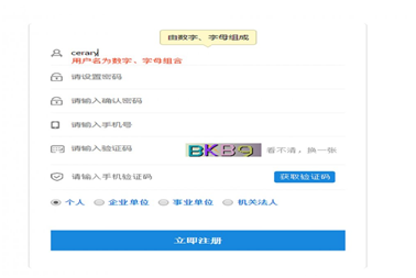 Drone Registration Guide: Step by Step