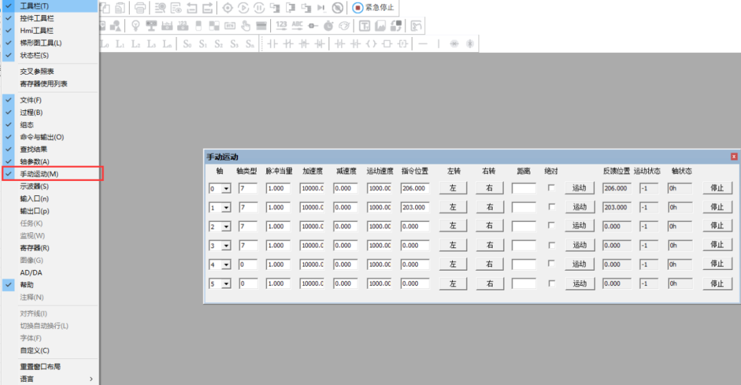 Introduction to EtherCAT Motion Control Card Debugging Tools and Methods