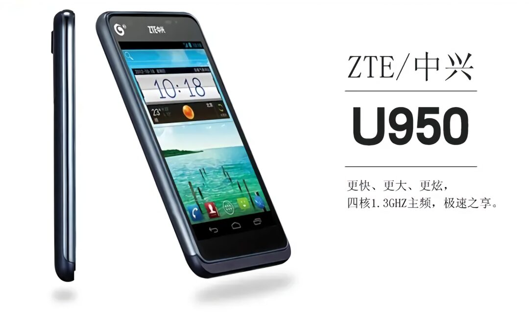 Review of the First Quad-Core SoC Smartphone