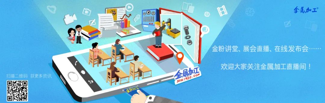 How to Achieve Efficient Production in the Era of IoT
