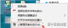 STM32 Basic Series Tutorial 0 - Download and Install KEIL5