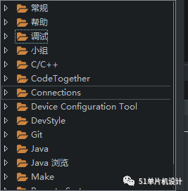First Experience with STM32Cube IDE