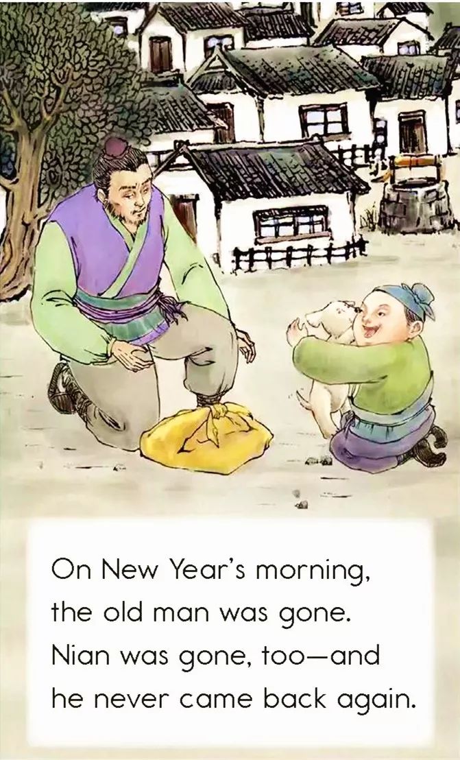 The Legend of Nian: A Story of the New Year