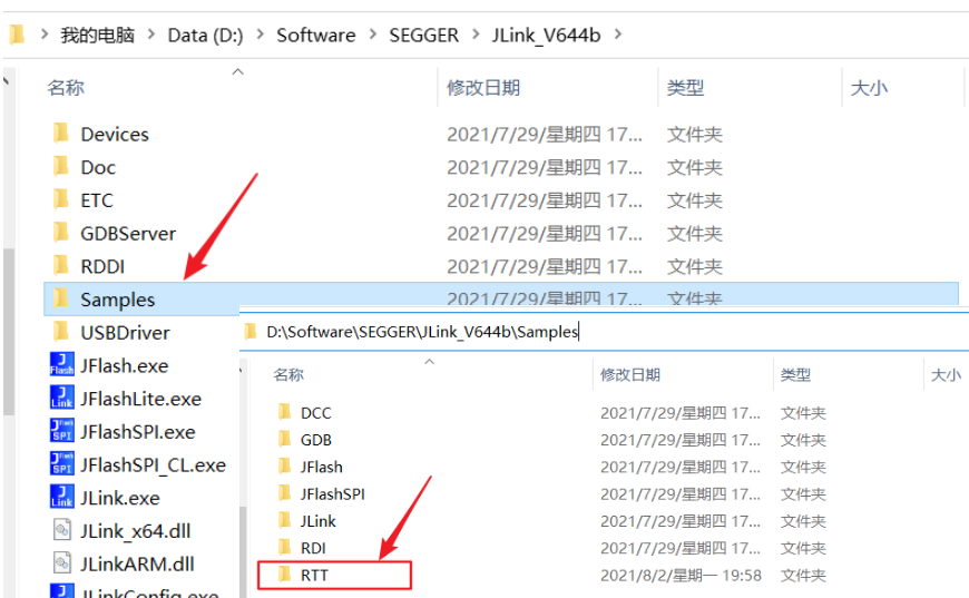 Step-by-Step Guide to Using JLink as a Serial Debugging Tool