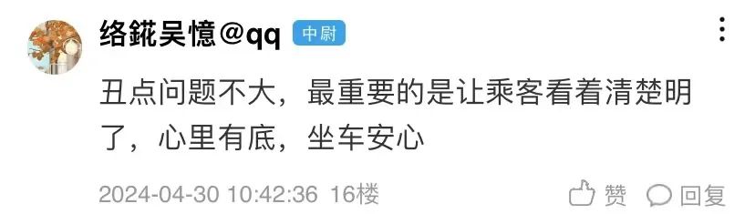 Ningbo Metro Line 2 Train LCD Screens Updated! Netizens: Finally No Longer Cheap-Looking